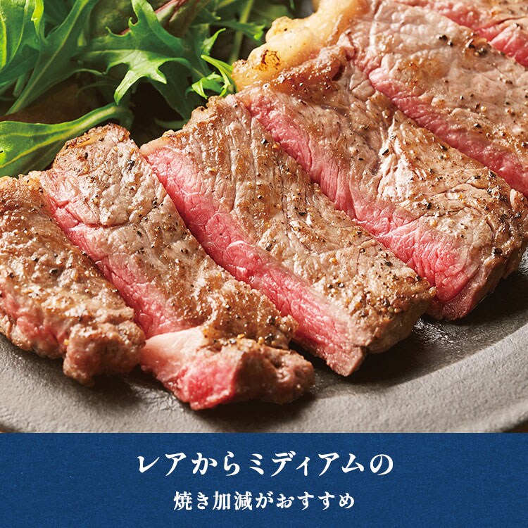 サーロインステーキセット ｜ 2025年 Oisix父の日ギフト特集