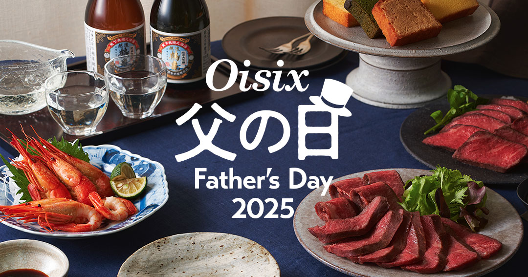 父の日はママにもおすそ分け！サントリー知多グルメセット　おつまみもお食事もOK 父の日はママにもおすそ分け！サントリー知多グルメセット