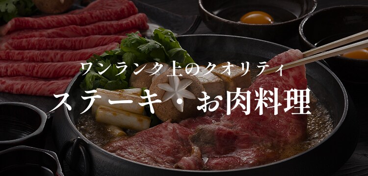 父の日ギフト特集トップ ｜ 2025年 Oisix父の日ギフト特集