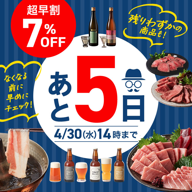 父の日ギフト特集トップ ｜ 2025年 Oisix父の日ギフト特集