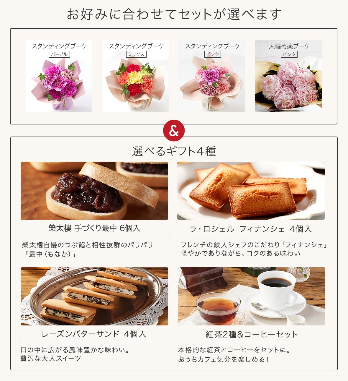 ����&�M�t�g�Z�b�g