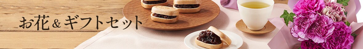 ����&�M�t�g�Z�b�g