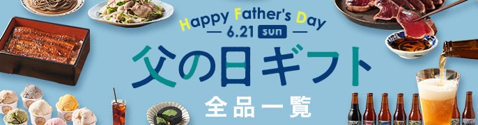 �\���t�J�n�I���̓��M�t�g