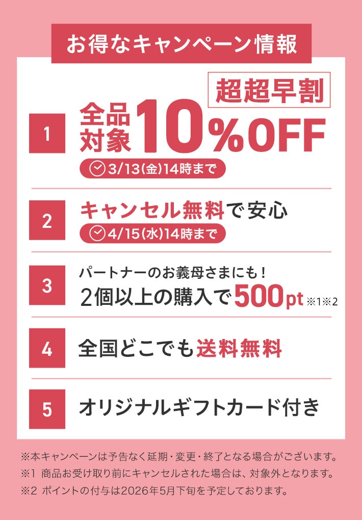 ���g�N�ȃL�����y�[�����