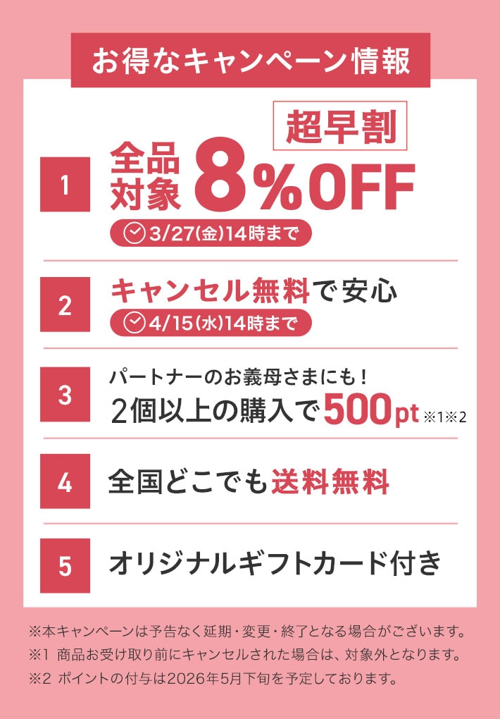 ���g�N�ȃL�����y�[�����