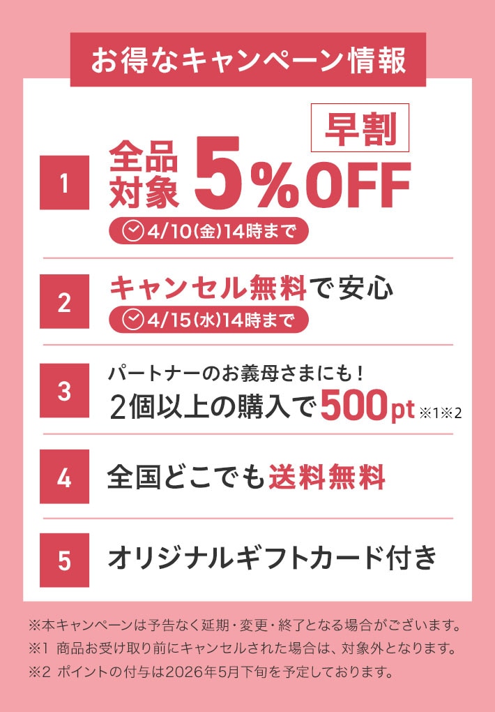 ���g�N�ȃL�����y�[�����