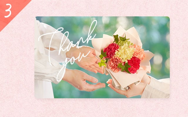 �I���W�i���M�t�g�J�[�h�t��