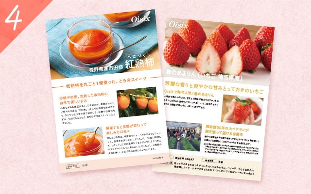 ��ĕ���H�ו��̂�����t��