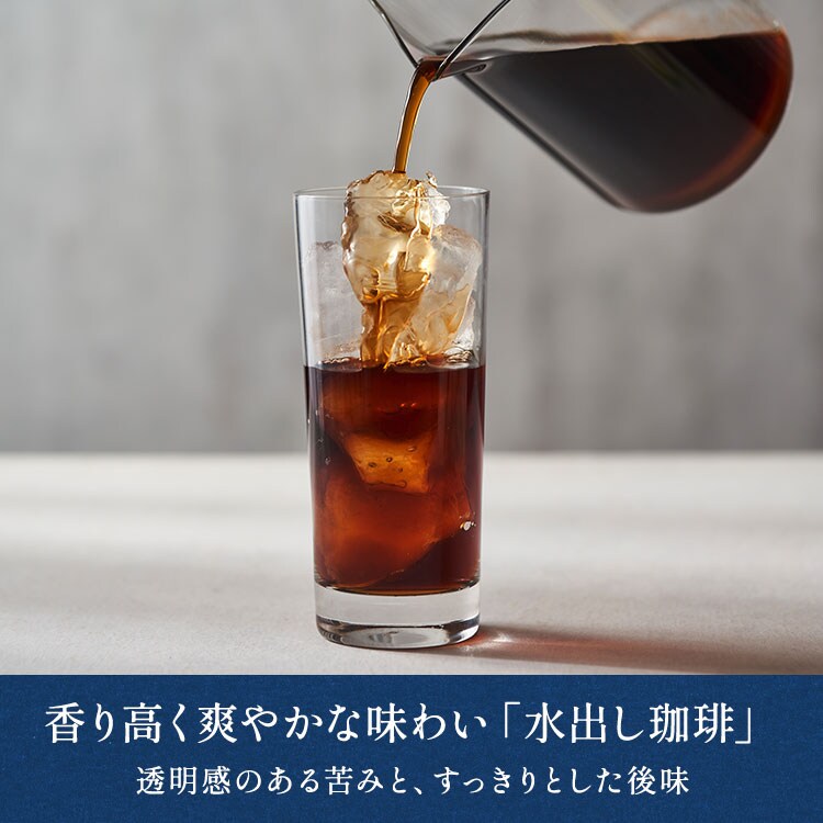 珈琲実験室]珈琲ゼリー&水出し珈琲セット ｜ 2026年 Oisix母の日・父の