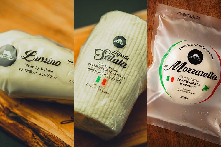 �C�^���A�E�l������ 3��̃`�[�Y�Z�b�g