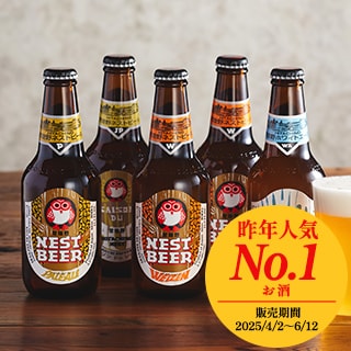 ���E�ň��������{�̒n�r�[��5�{�Z�b�g