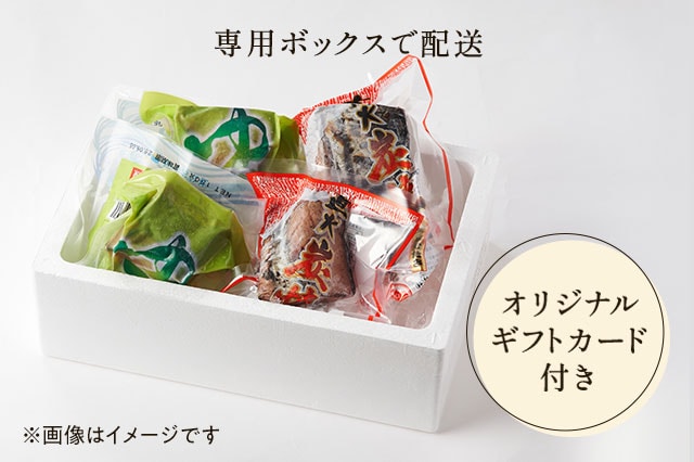 ���������Y�J�c�I�̂������H�ה�׃Z�b�g ���͂��C���[�W