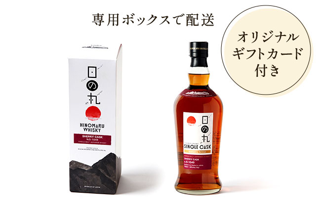 �ؓ��� ���������� ���̊ۃE�C�X�L�[�V�F���[�J�X�N ���͂��C���[�W