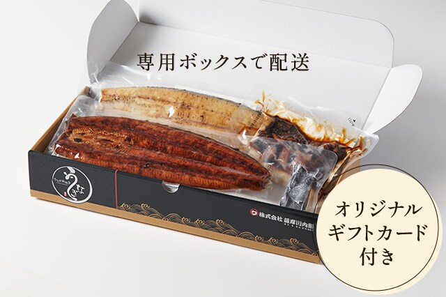鹿児島産うなぎギフトセット ｜ 2026年 Oisix父の日ギフト特集