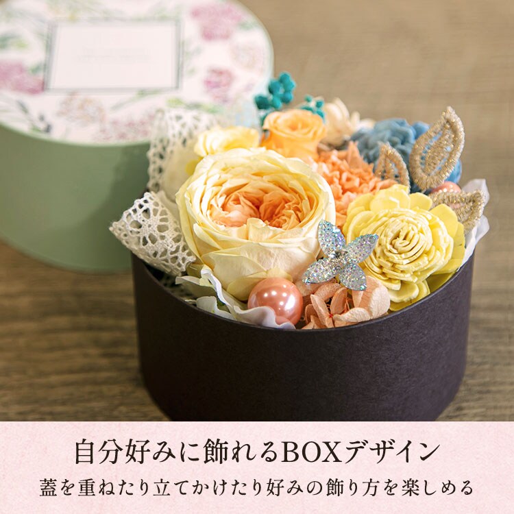 プリザーブドフラワー 楽天市場】母の日 プレゼント 2026 プリザーブドフラワー お花 ギフト