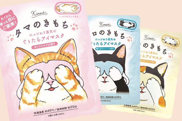 �z�b�g�A�C�}�X�N �ɂ��Â����M�t�g �R���e���c3