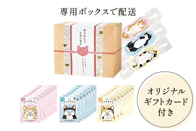 �z�b�g�A�C�}�X�N �ɂ��Â����M�t�g ���͂��C���[�W