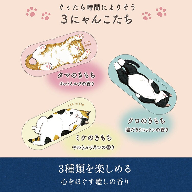 モスキーノxセフォラ☆テディベア アイマスク roro様お取置き分 ホットアイマスク にゃんづくしギフト ｜ 2026年 Oisix母の日・父の日