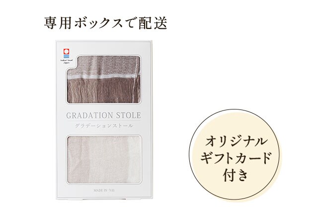 �����^�I�� �O���f�[�V�����X�g�[�� �R�R�A�~���� ���͂��C���[�W