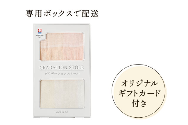 �����^�I�� �O���f�[�V�����X�g�[�� �T�[�����s���N�~���� ���͂��C���[�W