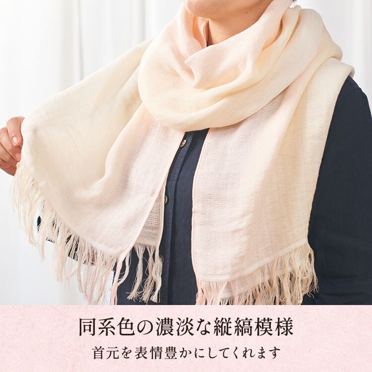 美品☆グラデーションストール 二重紗を楽しむ藍のグラデーションストール