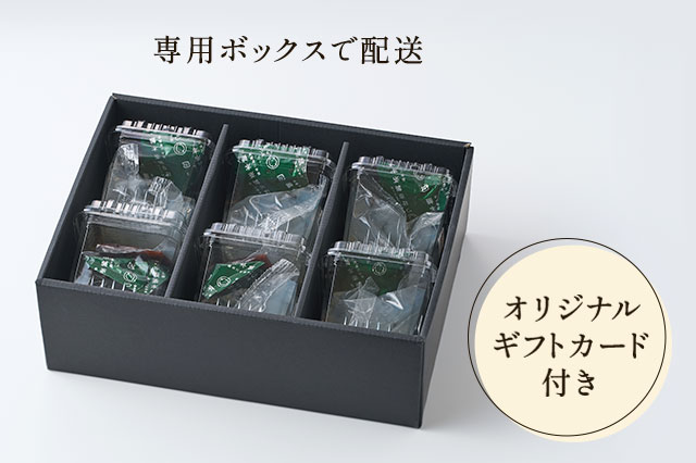 Oisix���� ��ԓE�ݖ�������݂� 6�� ���͂��C���[�W