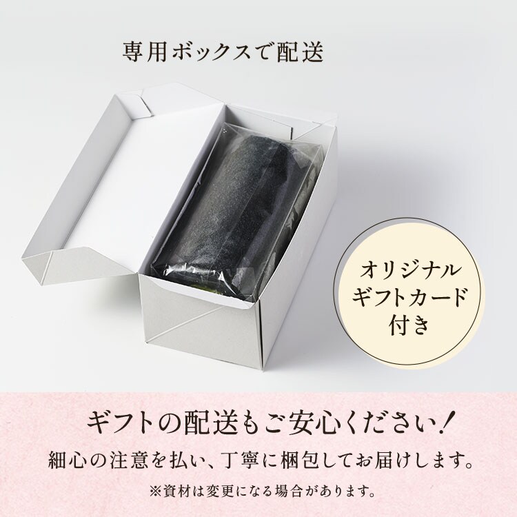 Oisix限定 一番摘み抹茶の抹茶ロールケーキ ｜ 2026年 Oisix母の日