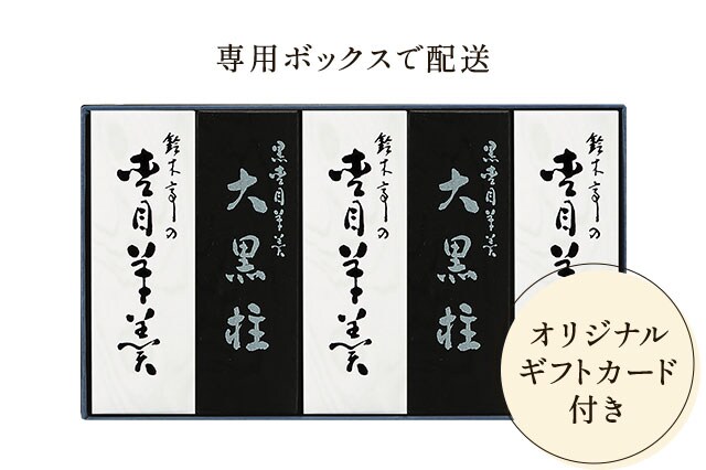 �ۖڗr㻁E���ۖڗr� �~�j5�{�� ���͂��C���[�W