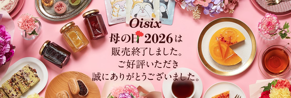 ��̓�2026