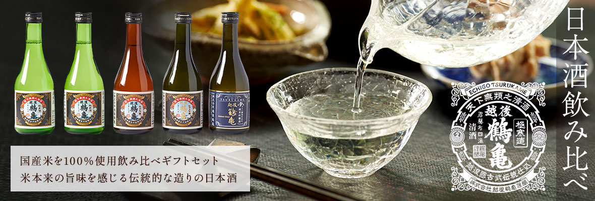 �z��ߋT �����������ݔ�׃Z�b�g