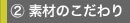 �f�ނ̂������