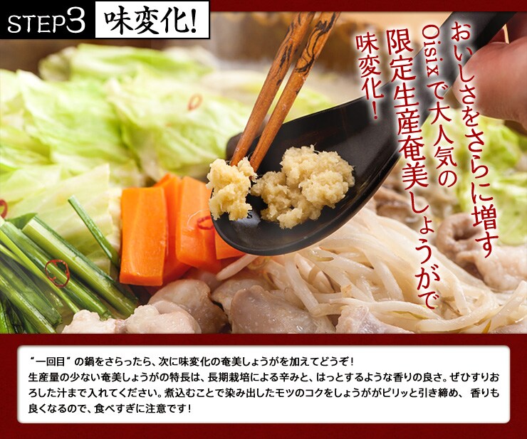 STEP3@ωIh