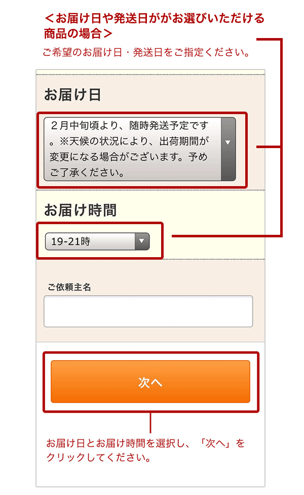 確認用此方のフィタイ持っている方宜しくお願い致します ご利用ガイド ご注文｜ Oisix産直おとりよせ市場