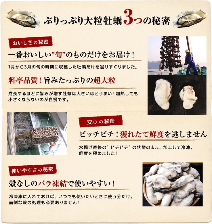 �����������y�̎O�̔閧