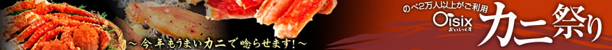 N܂JjŚX点܂I@ׂ̂Qlȏオp@n@JjՂ