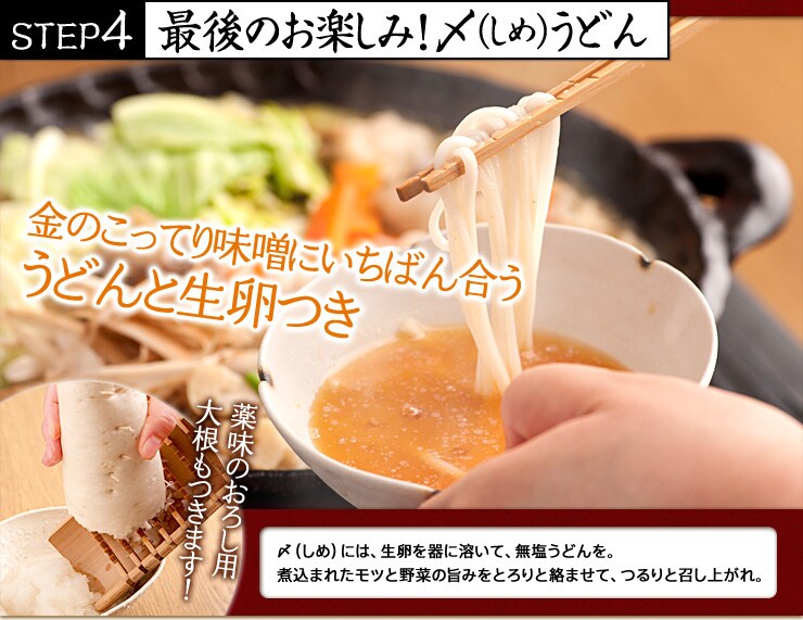 STEP4@Ō̂y݁IYi߁jǂ