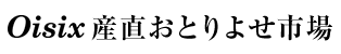 OisixYƂ悹s