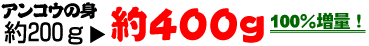 �A���R�E�̐g�F��200�����S�O�O��  ���P�O�O%���ʁ�