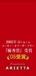 �w �p�l�b�e���A  �A���G�b�^ �x�� �p���Z�b�g���Y�n�����I