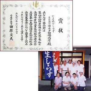 �J�l�^�c�����X�̊F����ƁA�ނ炪������܂����u��15��S�����Y�����H�i�����i���R����v�́g���Y�������܁h�̏܏�B