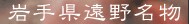 ō̃Ɣ`̃^ŉƃWMX߂I@茧얼gWMXJZbgh