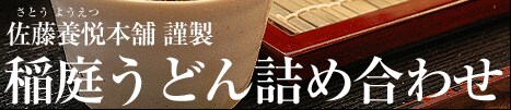 �H�c������g��낤�ǂ�l�ߍ��킹�h���Y�n�����I
