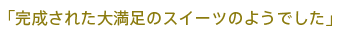 uꂽ喞̃XC[cv 