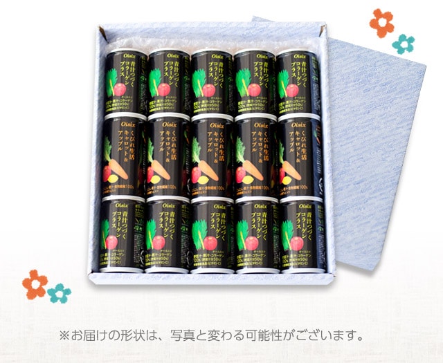Oisix人気野菜ジュース2種詰め合わせセット｜ Oisix産直
