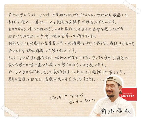 AGb^I[i[VFt񂩂̎莆