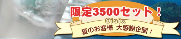 �_�f���S�N�S�N���� ����5000�Z�b�g�g�E�B�X���[�V�R�X�͂̐������ �_�f15�{����h
