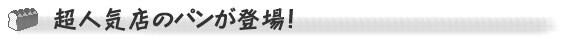 ���l�C�X�̃p�����o��I