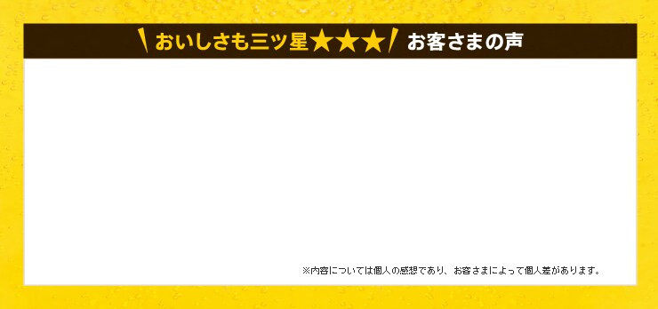 “世界で愛される日本の地ビール