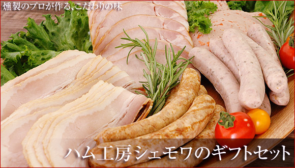 �����̃v������� �������̖� �g�n���H�[�V�F�����̃M�t�g�Z�b�g�h