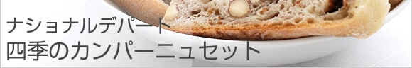iVifp[g lG̃Jp[jZbg